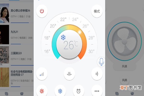 不需要红外的遥控精灵 不需要红外的遥控精灵是什么