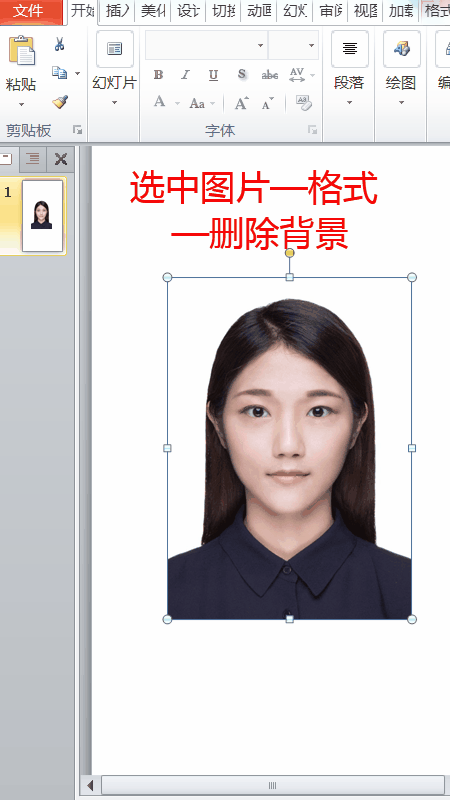 证件照蓝色背景 想要蓝底证件照？