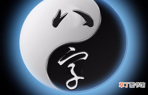 八字七杀多和前世有关 七杀格的前世因果