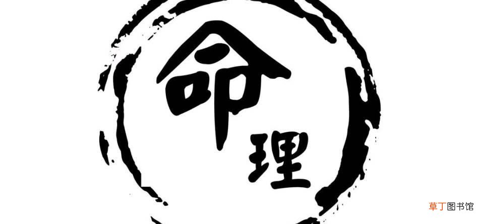 八字七杀多和前世有关 七杀格的前世因果