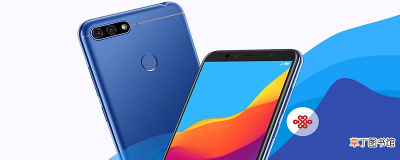 aumal20华为什么型号 aumal20华为手机型号是什么