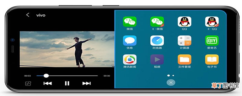 vivoy81怎么开启勿扰模式