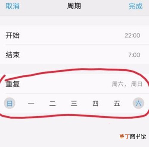 vivoy81怎么开启勿扰模式