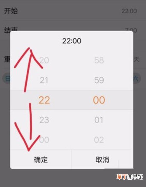 vivoy81怎么开启勿扰模式