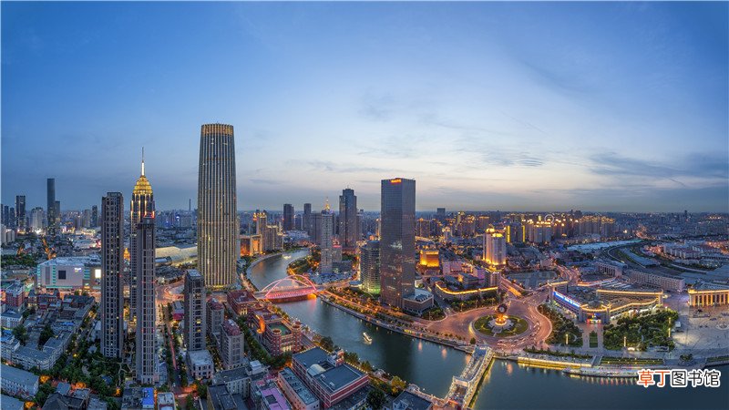 天津市落户条件