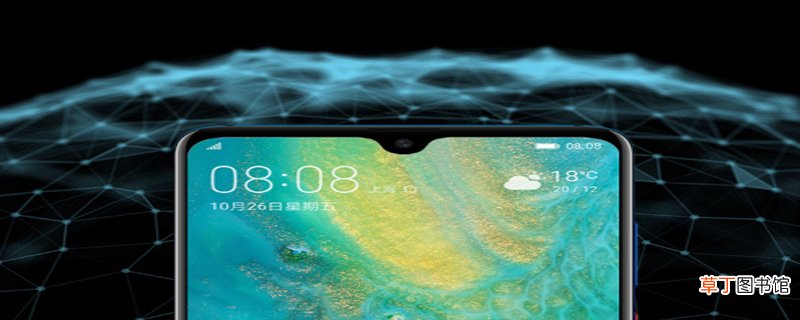 华为mate20x怎么更新系统