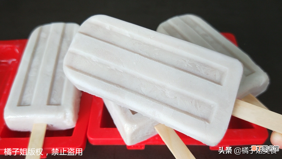 冰棍的做法 冰棍的做法，教你在家自制棒冰