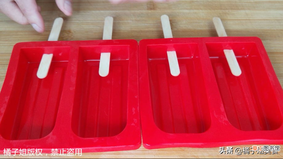 冰棍的做法 冰棍的做法，教你在家自制棒冰