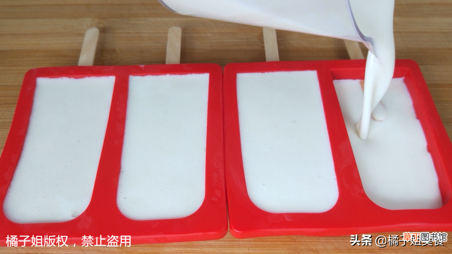 冰棍的做法 冰棍的做法，教你在家自制棒冰