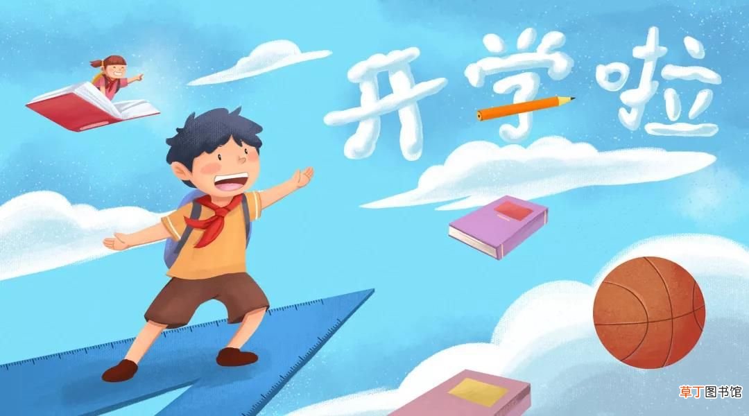 如何度过大学生活 大学生活该如何度过？