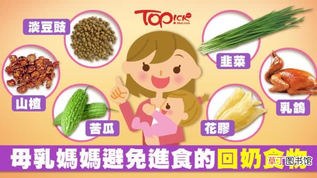 奶水不足的原因 母乳不足常见的5个原因？