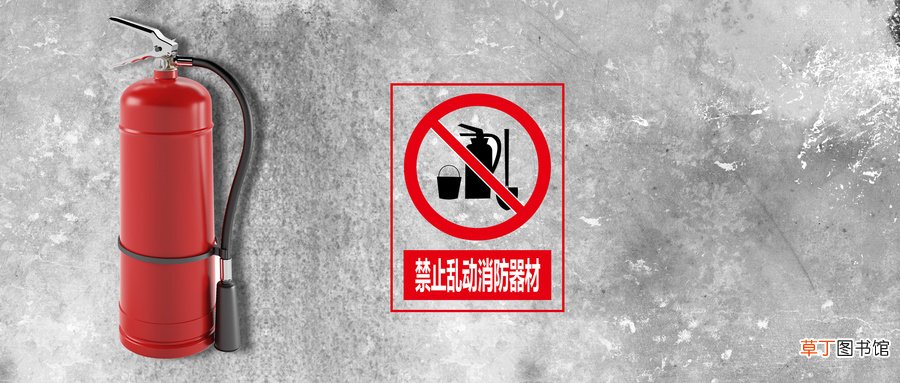火灾逃生基本常识