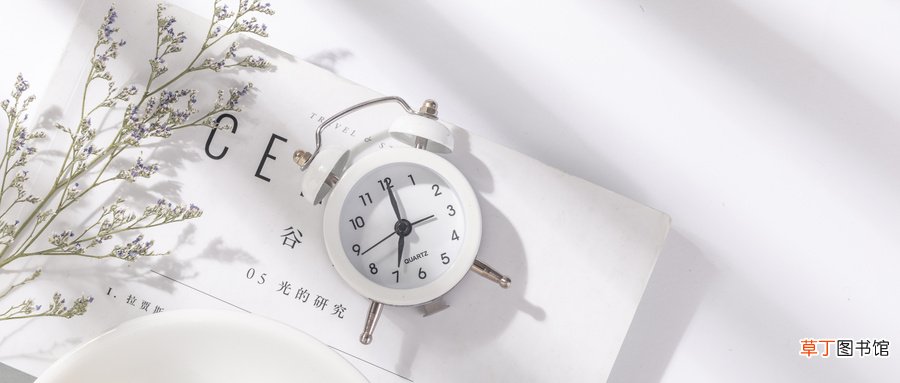 辰时是几点