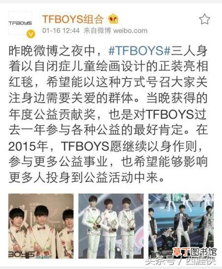宋小睿怎么黑tfboys的 为什么黑tfboys