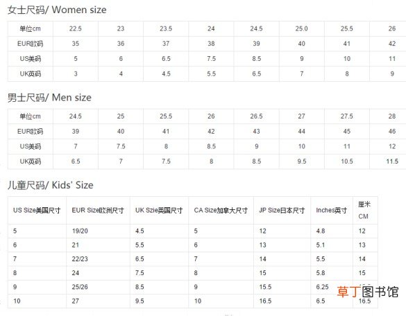 耐克37码为什么没有