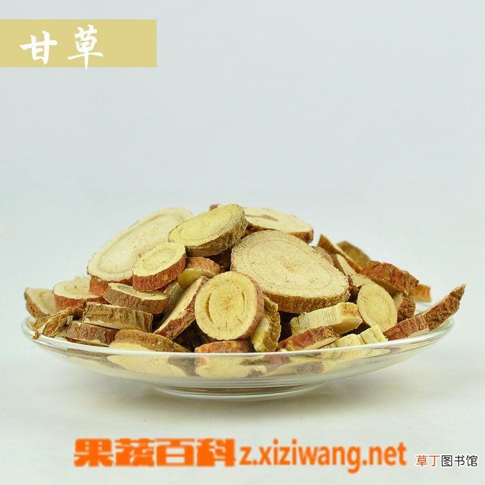 甘草的药用价值 甘草的功效和作用