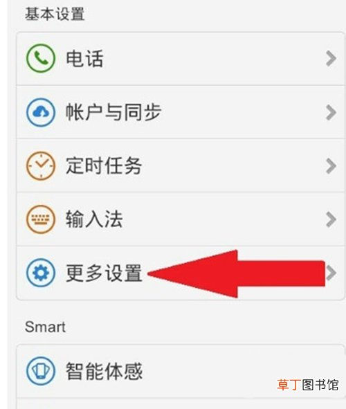 vivoy81怎么关闭锁屏密码