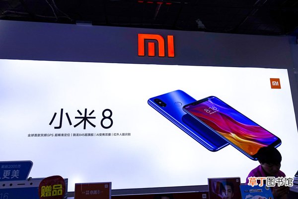 小米8充电异常 小米8充电异常怎么解决