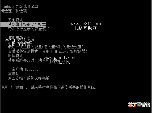调节电脑亮度 电脑亮度怎么调？