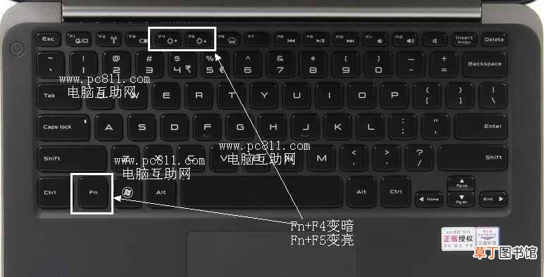 调节电脑亮度 电脑亮度怎么调？