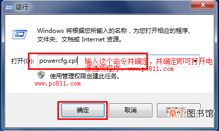 调节电脑亮度 电脑亮度怎么调？