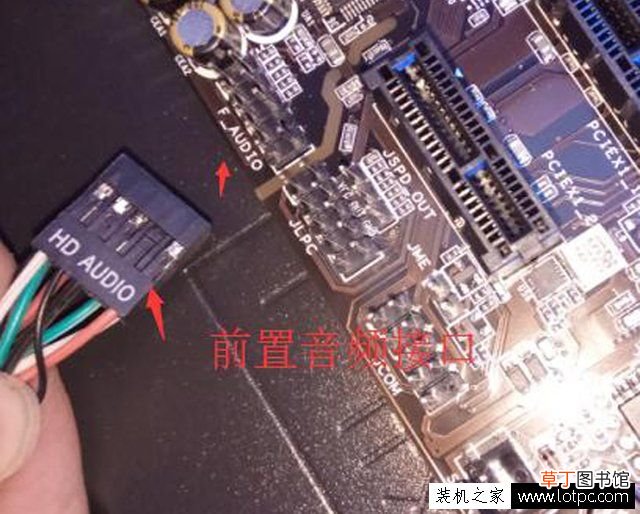 跳线接法 电脑主板跳线怎么接？