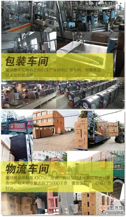 老式爆米花为什么含铅 为什么爆米花含铅