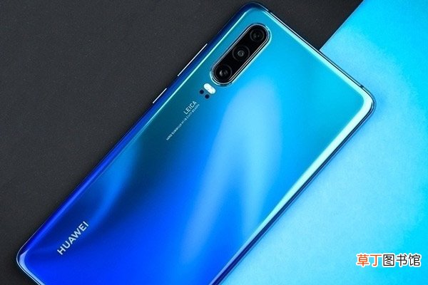 华为p30耳机孔在哪 华为p30耳机孔在什么地方