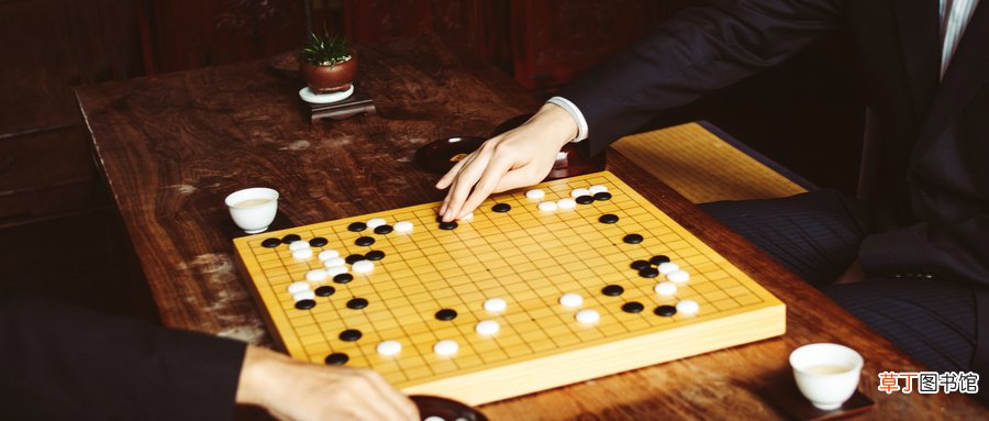 围棋怎么算赢