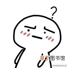 怎么转换图片格式 如何转变图片格式？