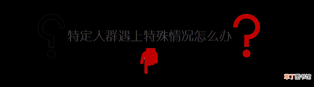 怀孕前后能接种新冠疫苗吗