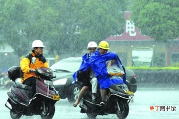 电动车能淋雨吗 电动车可以淋雨吗