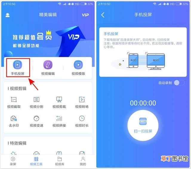 小米手机怎么投屏到电视 小米手机投屏的正确姿势！