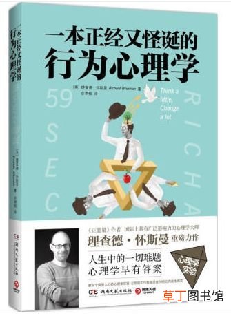 正能量书 正能量满满的励志好书