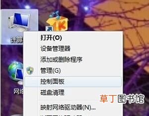 调节屏幕亮度 显示器亮度太暗怎么调整？