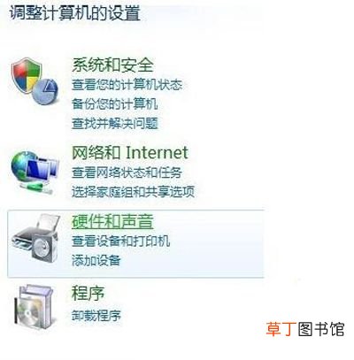 调节屏幕亮度 显示器亮度太暗怎么调整？