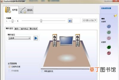 电脑插上耳机没声音 耳机插电脑没声音怎么办？