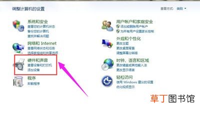 电脑插上耳机没声音 耳机插电脑没声音怎么办？