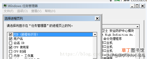 查看端口占用 如何查看某个端口被谁占用