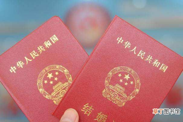 领结婚证需要 领结婚证需要准备什么呢