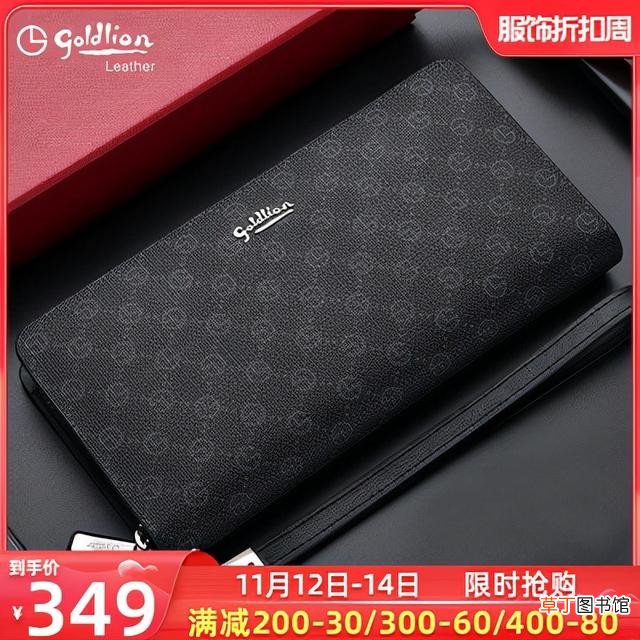 20款送男士礼物推荐 送老公什么礼物
