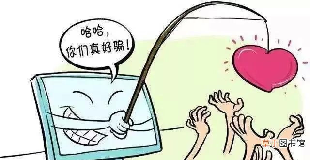 亲外甥是怎么和自己舅舅恋爱的？ 男子与亲外甥谈恋爱被骗100多万