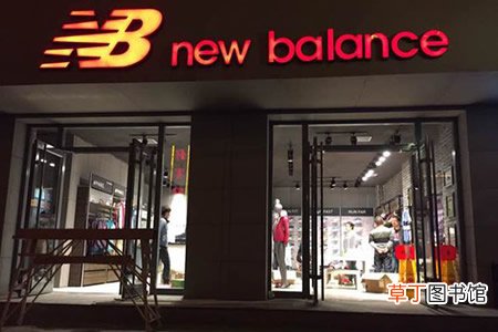 n鞋子是什么牌子