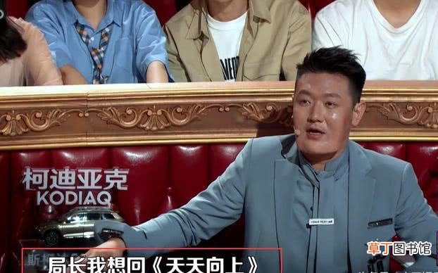 田源为什么叫套马的汉子 田源为什么被全网封