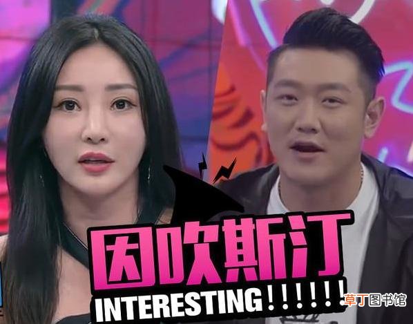 田源为什么叫套马的汉子 田源为什么被全网封
