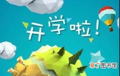 孩子上幼儿园妈妈朋友圈文案 第一次送孩子进幼儿园朋友圈文案
