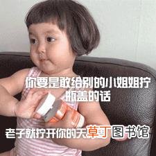 特别爱吃醋的人是什么原因 为什么爱吃醋