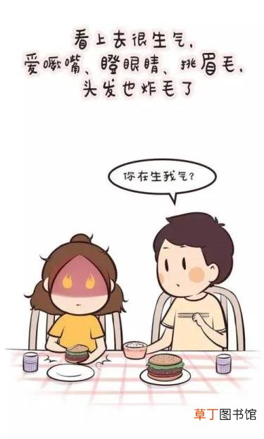 特别爱吃醋的人是什么原因 为什么爱吃醋