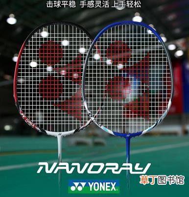 yonex是什么品牌
