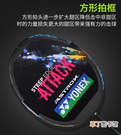 yonex是什么品牌